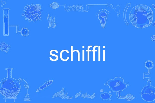 schiffli