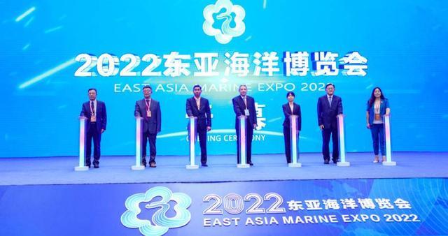 2022東亞海洋合作平台青島論壇