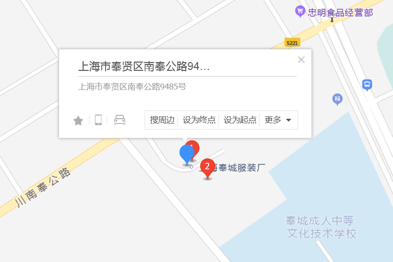 南奉公路9485號