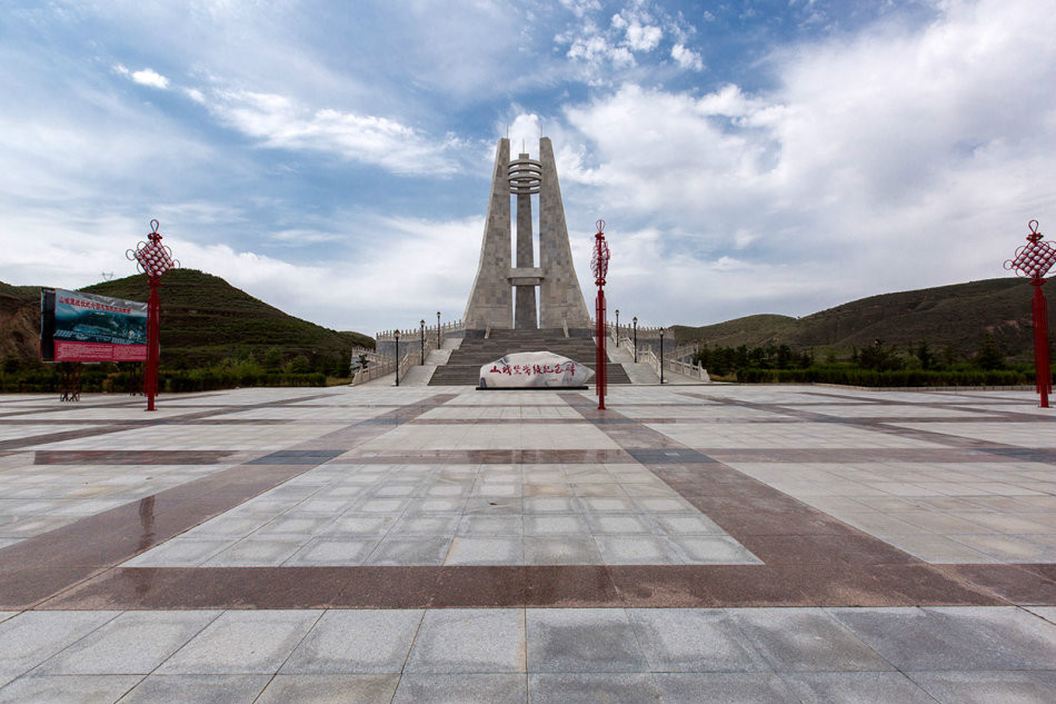 山城戰役紀念館