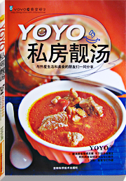 YOYO食色空間