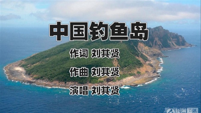 劉其賢(流行歌手)