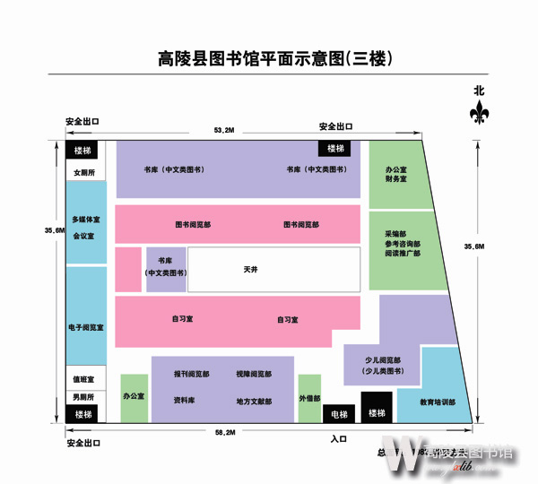 高陵縣圖書館