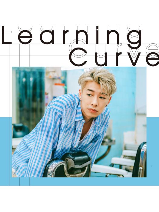 Learning Curve(洪嘉豪發行專輯)