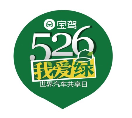 526工程