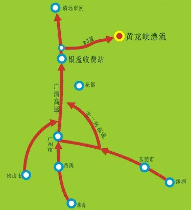 清遠黃龍峽漂流交通線路圖