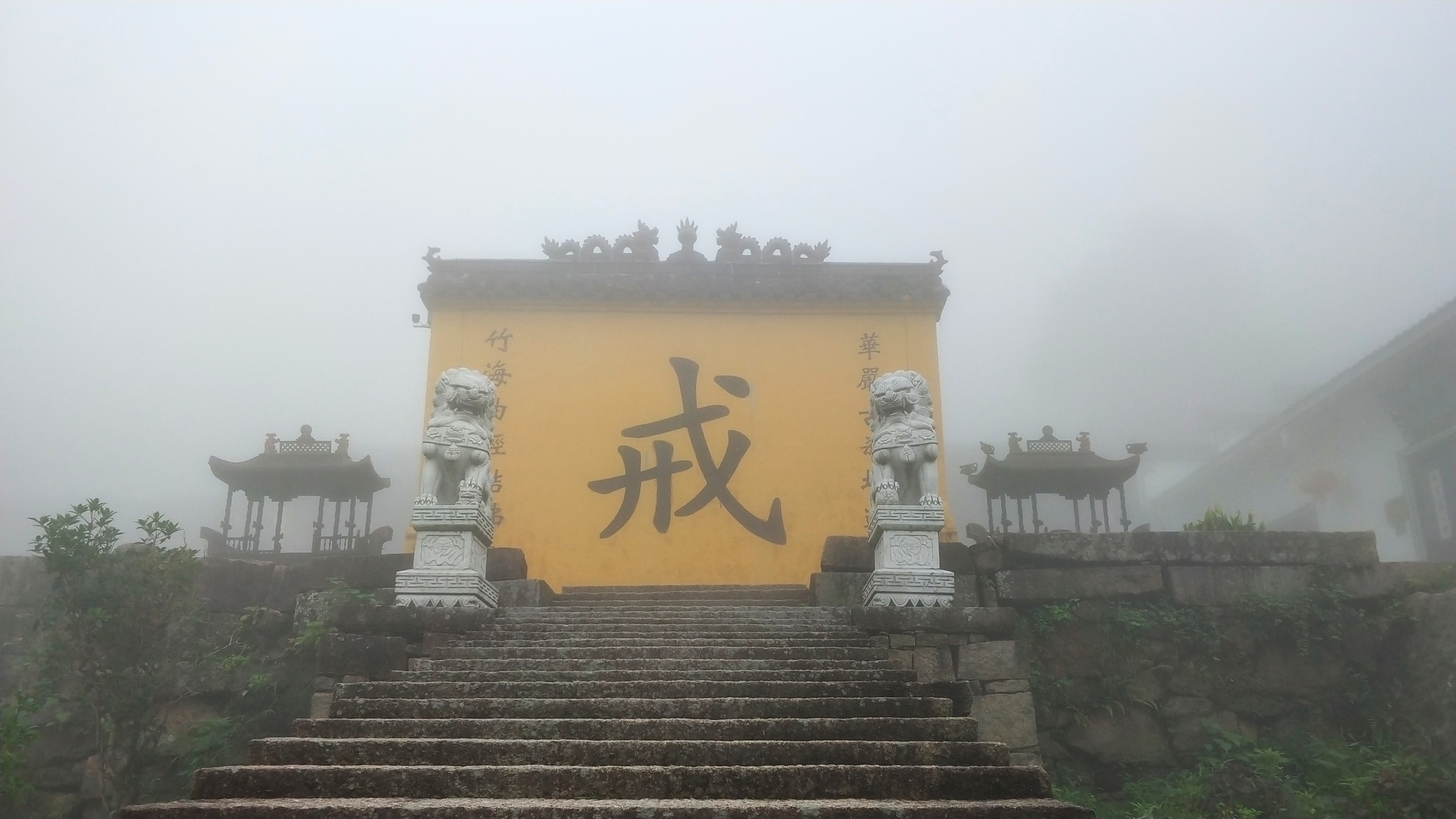 翠峰寺(九華山翠峰寺)