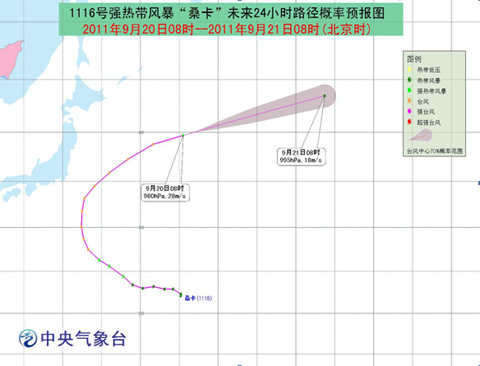 颱風桑卡