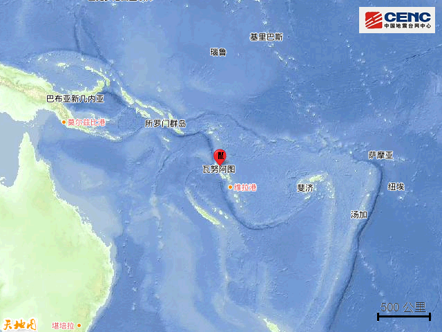 10·14萬那杜群島地震