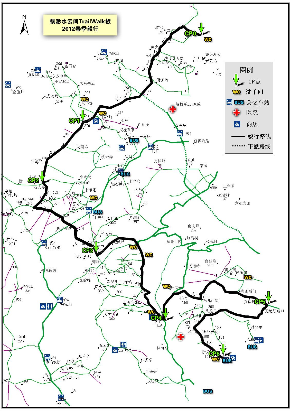 飄渺毅行