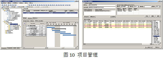 CAXA協同管理CAPP系統