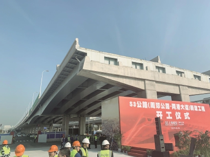 上海—奉賢高速公路
