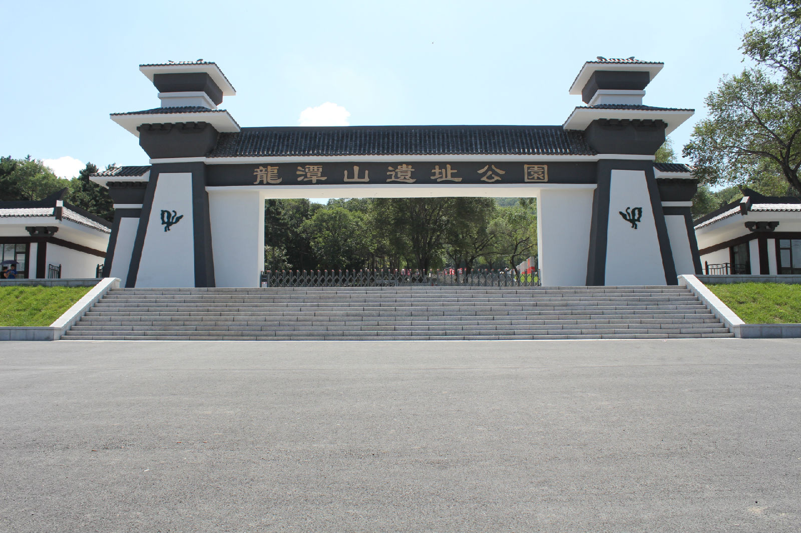 龍潭山公園