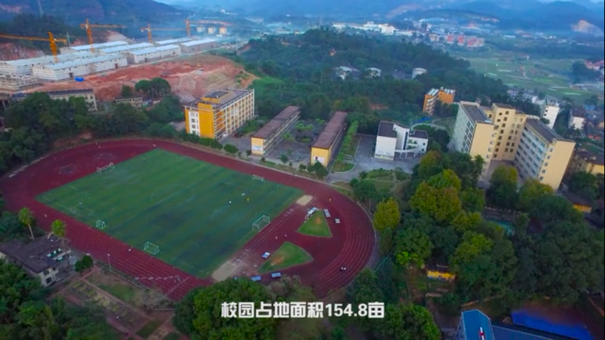 閩南師範大學永安附屬高級中學(永安十二中)