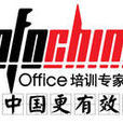 INFOCHINA