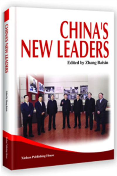 CHINA\x27S NEW LEADERS