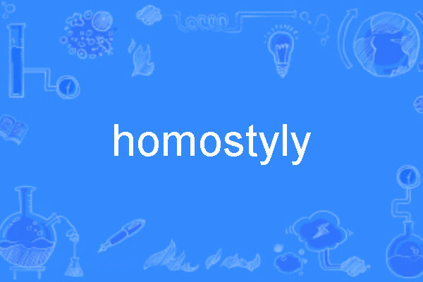 homostyly