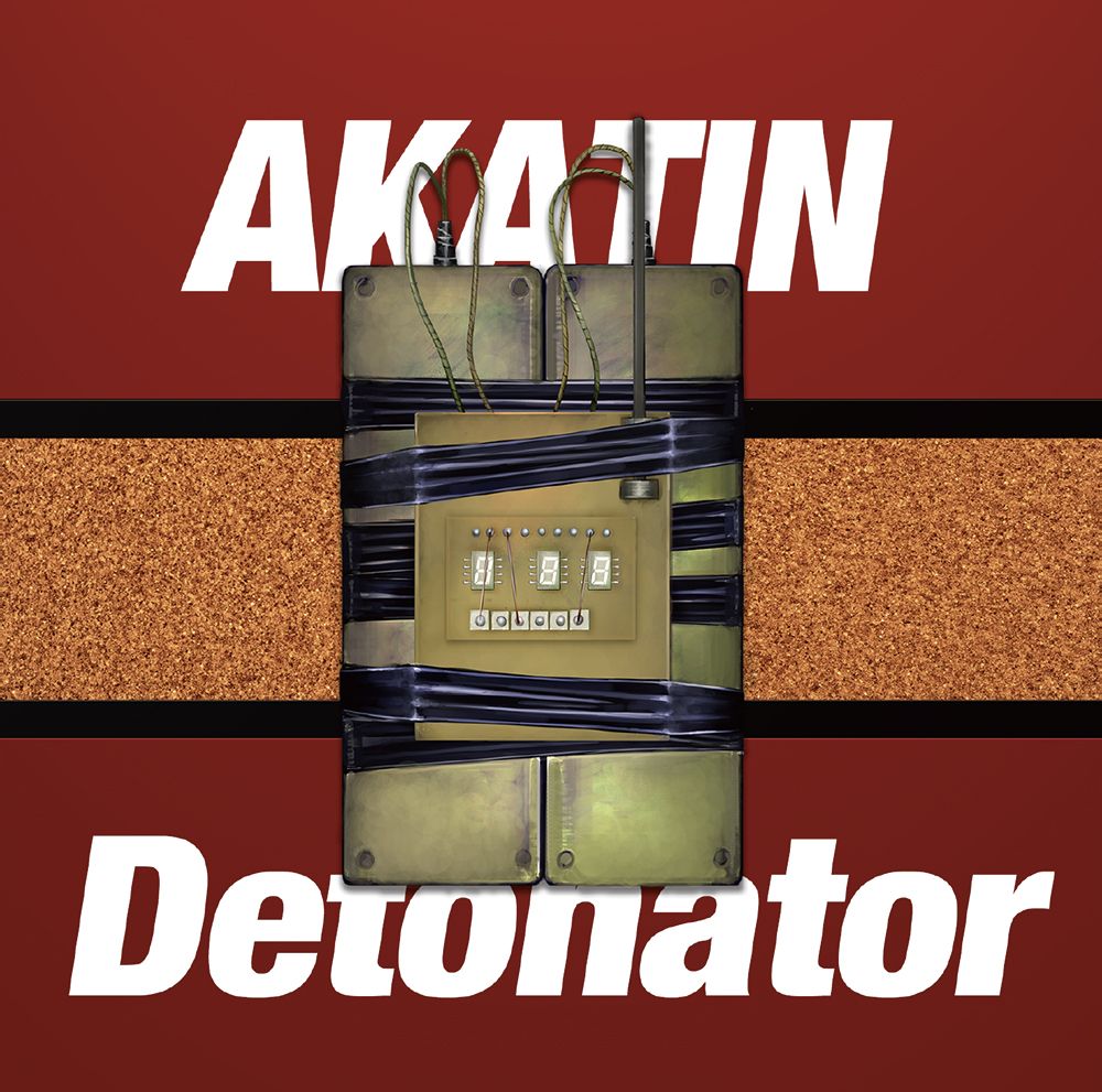 Detonator