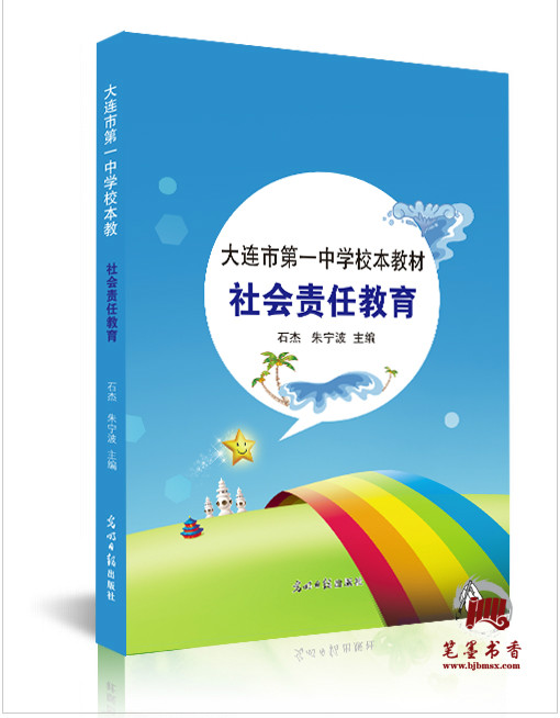 北京筆墨書香文化傳播有限公司