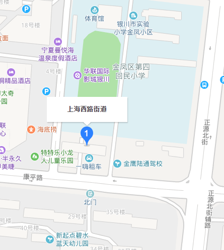 上海西路街道