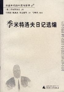 相關書籍