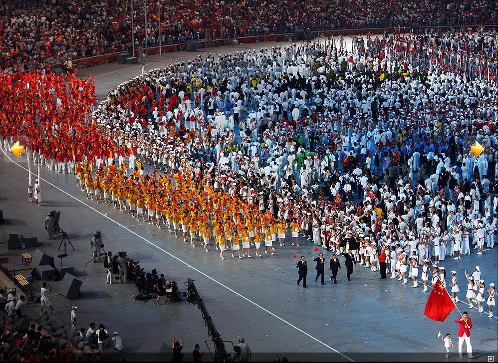 2008奧運會開幕式