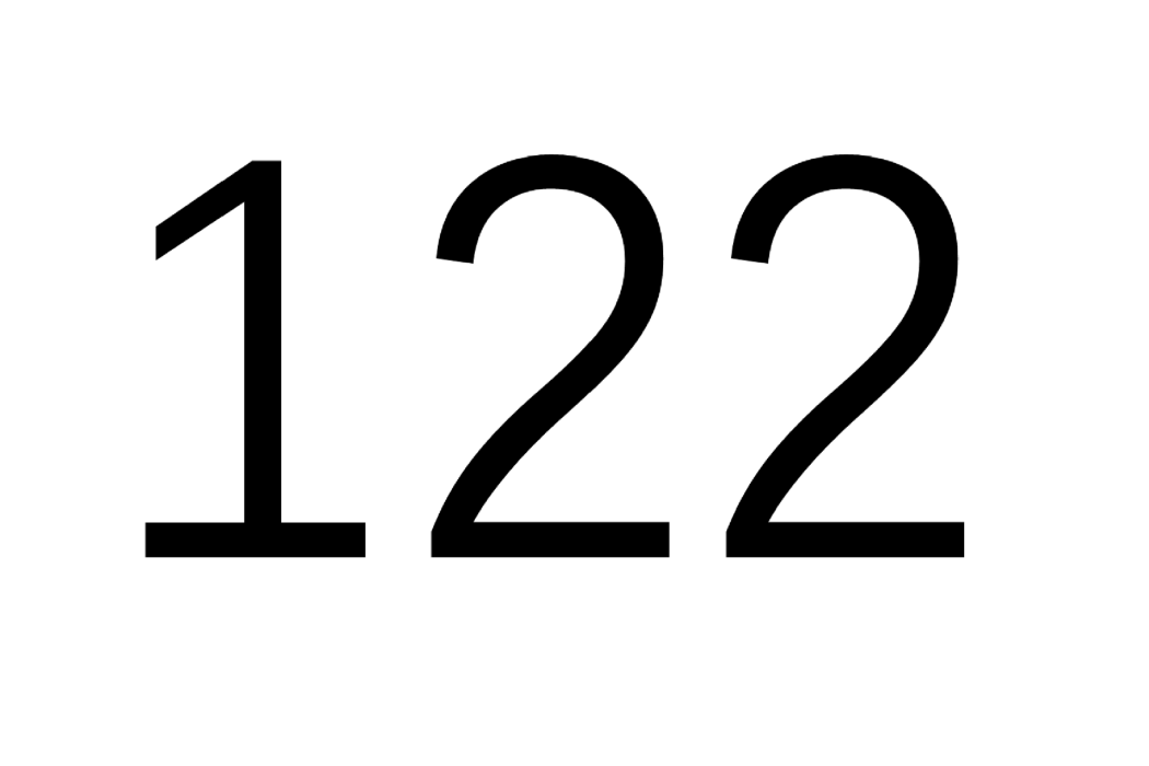 122(自然數)