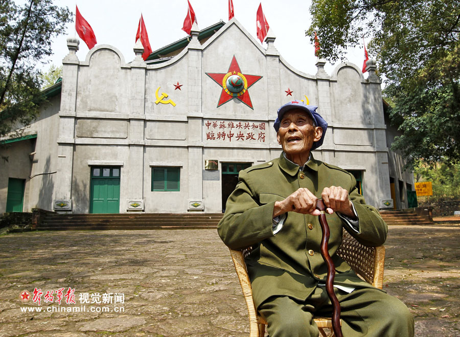 老紅軍——王汝申