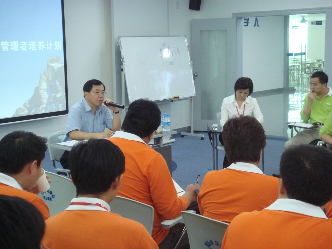 TCL領導力開發學院