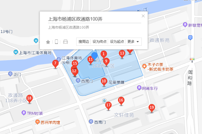 政通路100弄