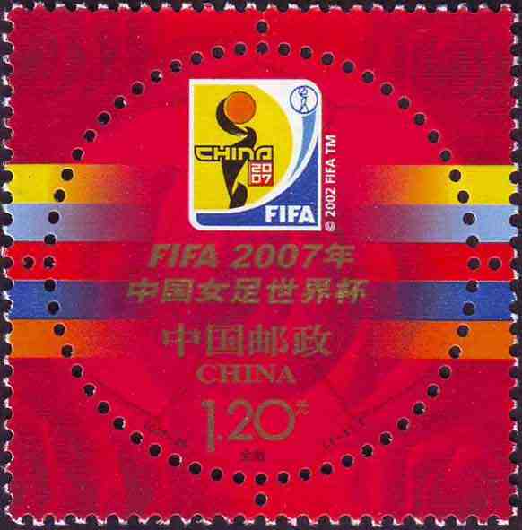 FIFA 2007年中國女足世界盃·會徽