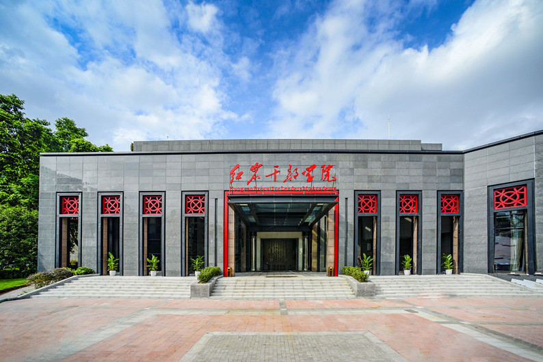 重慶紅岩幹部學院(紅岩幹部學院)