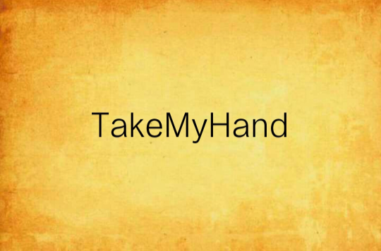 TakeMyHand