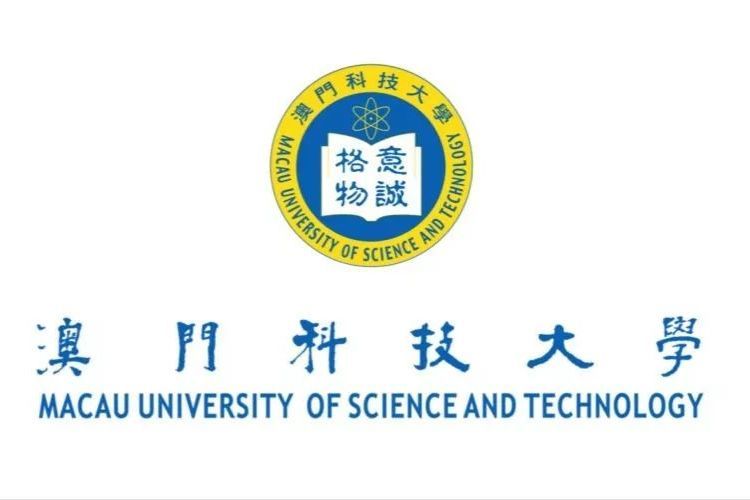 澳門科技大學通識教育部