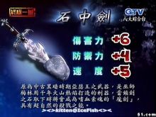 終極一班(2005年科幻偶像劇)