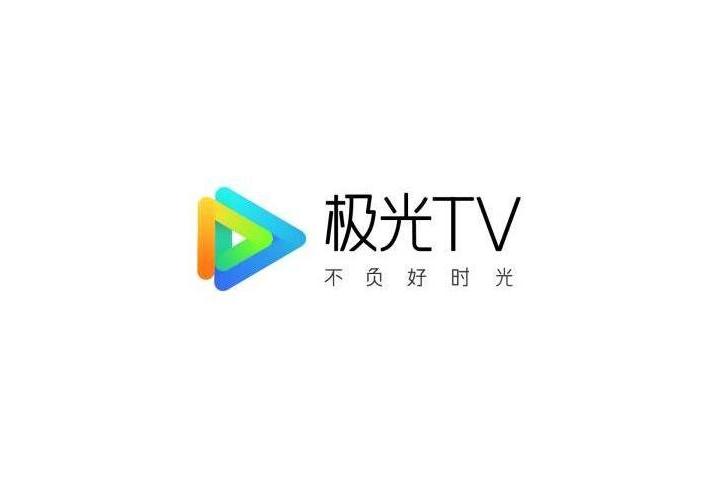 極光TV