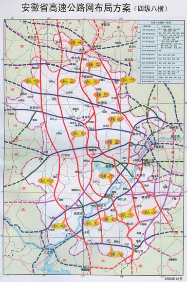 寧宣杭高速公路