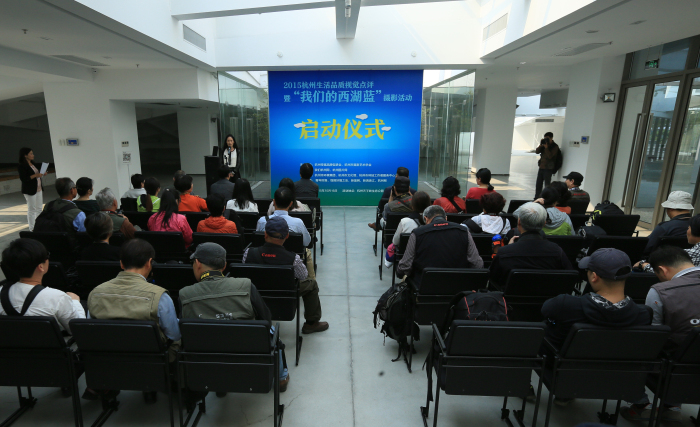 杭州傳媒品牌促進會