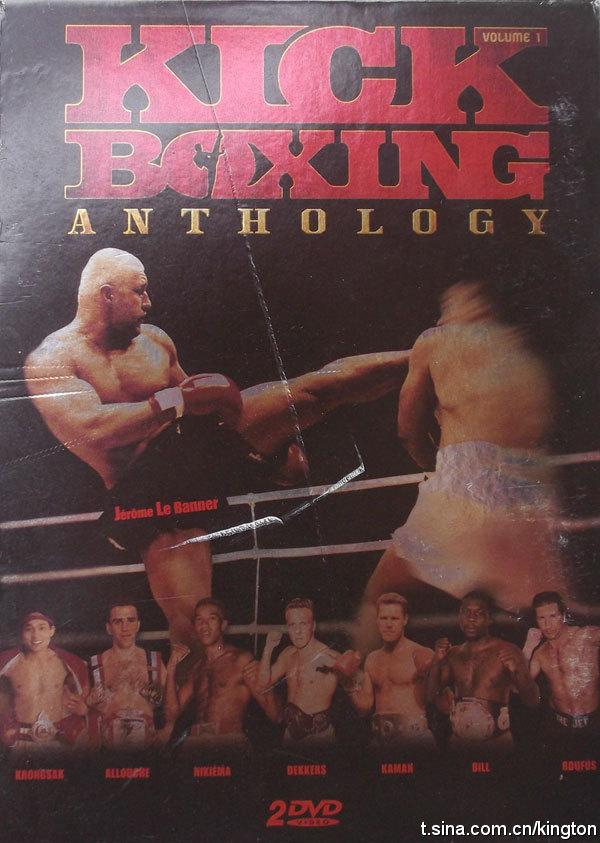 KICKBOXING ANTHOLOGY