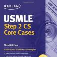 USMLE Step 2 CS Core Cases