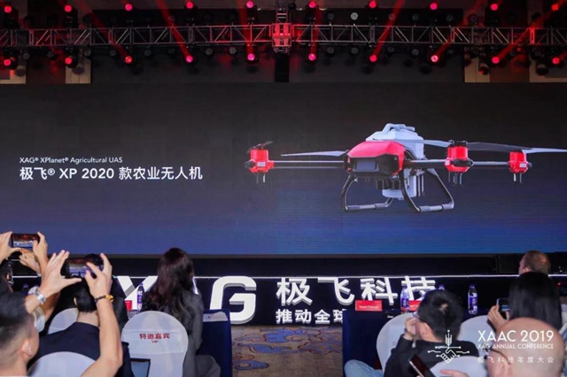 極飛XP 2020款農業無人機