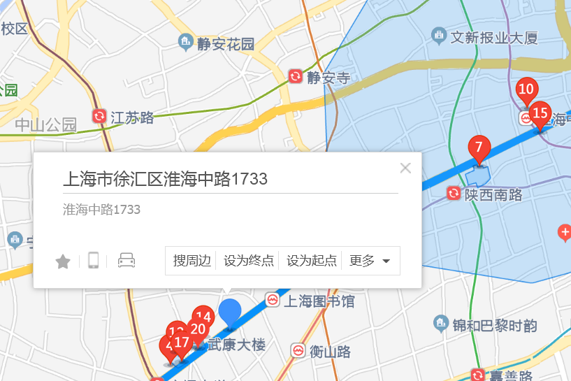 淮海中路1733弄