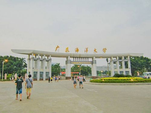 廣東海洋大學文學院