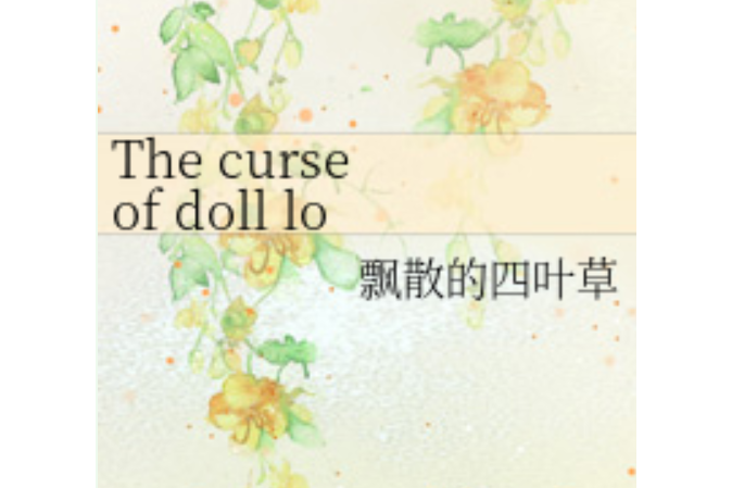 The curse of doll lover