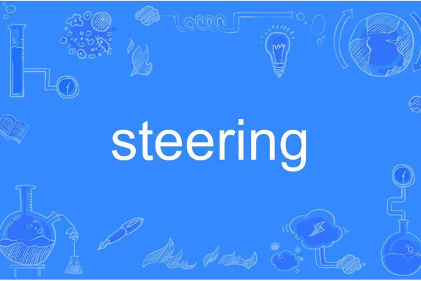 steering