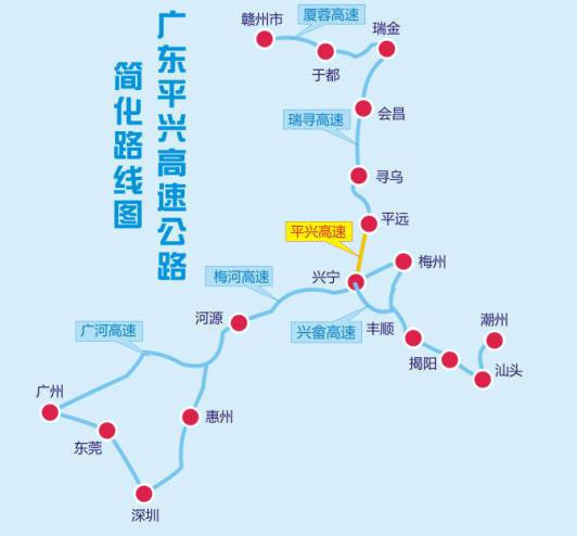 濟南—廣州高速公路(濟南－廣州高速公路)