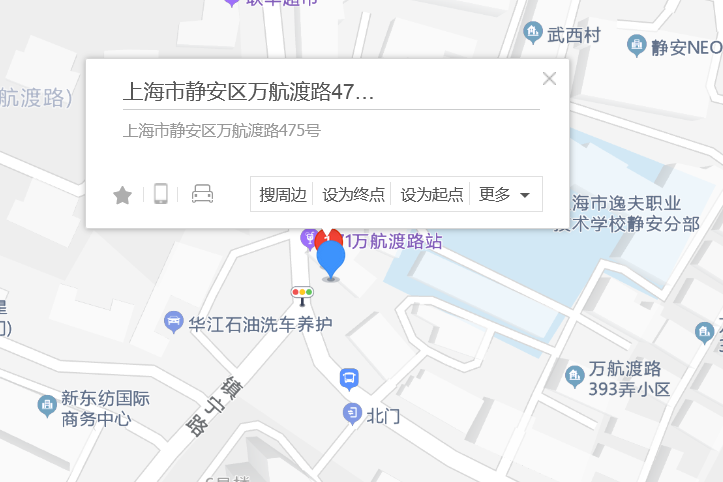 萬航渡路475號