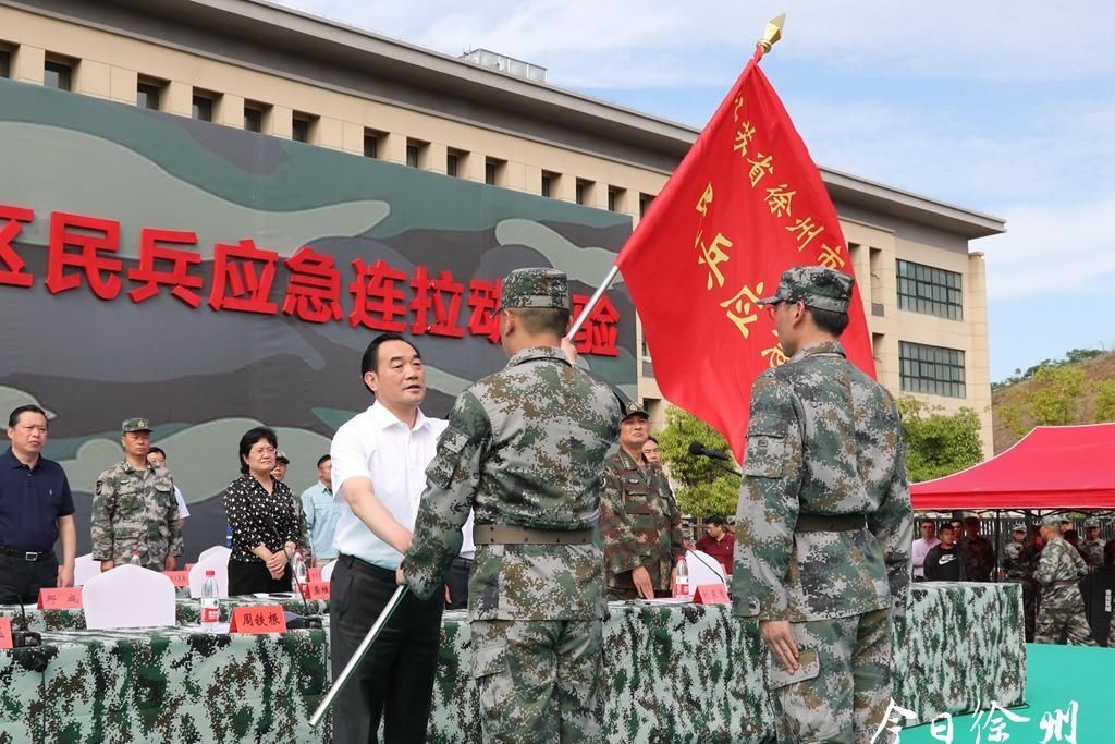 徐州市民兵應急營