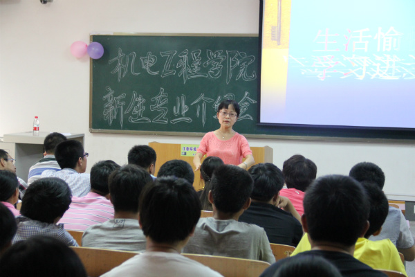 西安工程大學機電工程學院