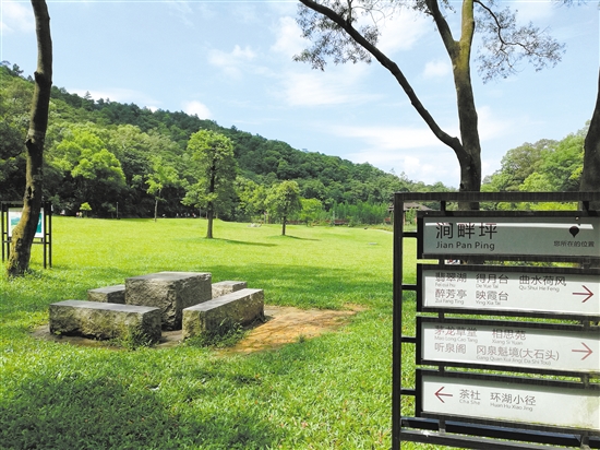 新會大石頭公園